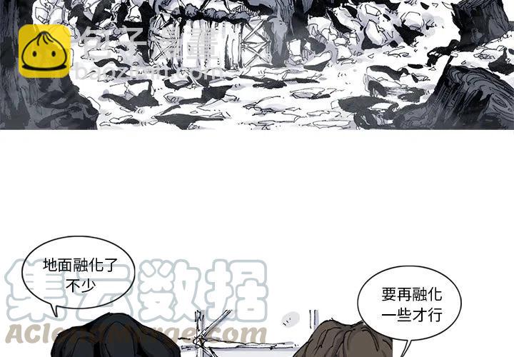 ☕阿修罗 53 第4页