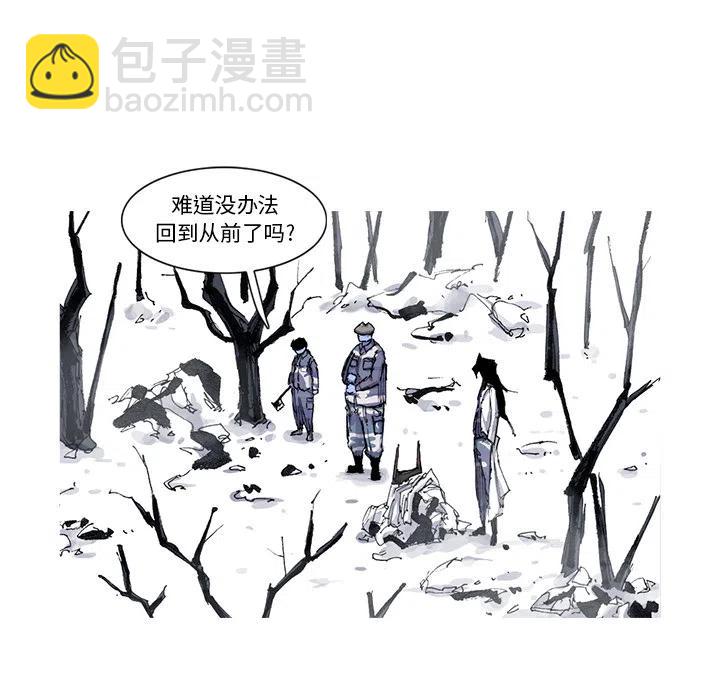 ☕阿修罗 53 第44页