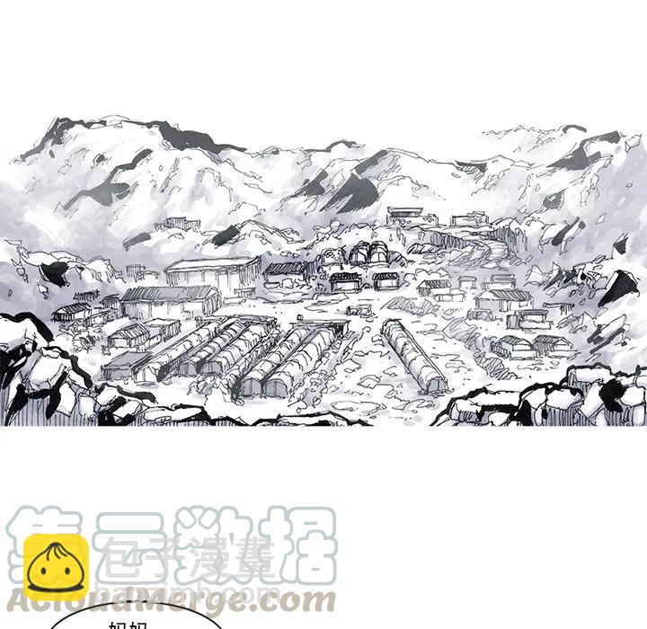 ☕阿修罗 53 第46页