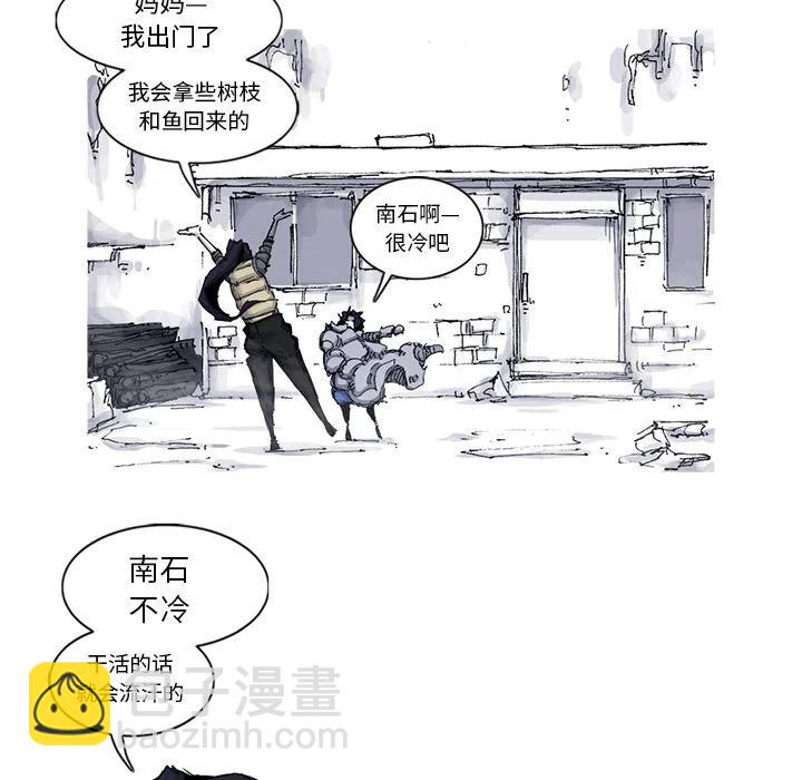 ☕阿修罗 53 第47页