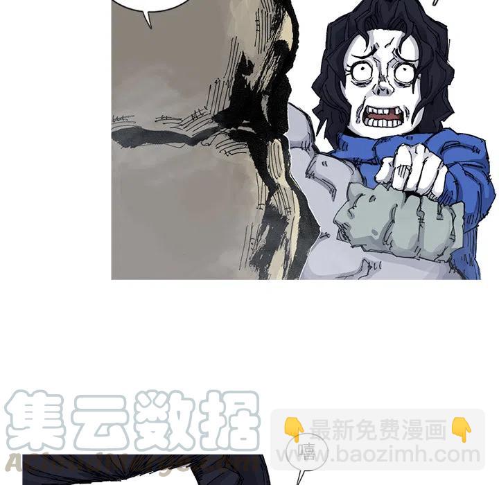 ☕阿修罗 53 第49页