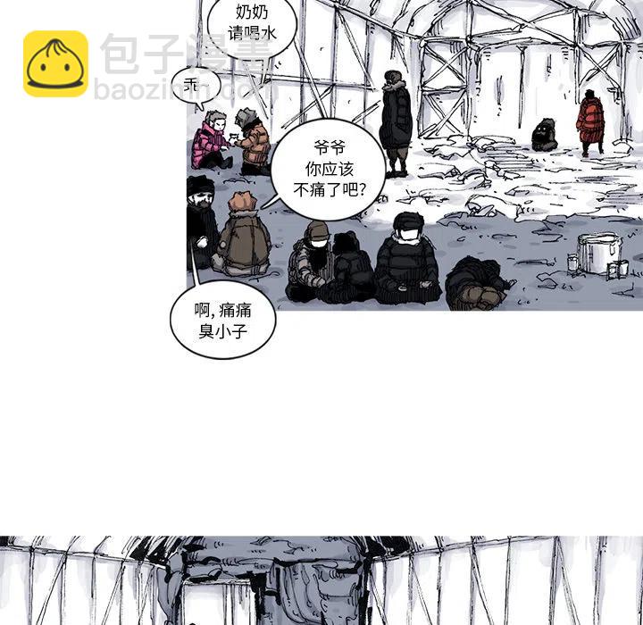 ☕阿修罗 53 第6页