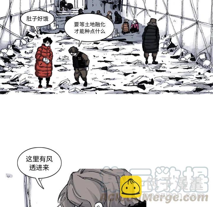☕阿修罗 53 第7页
