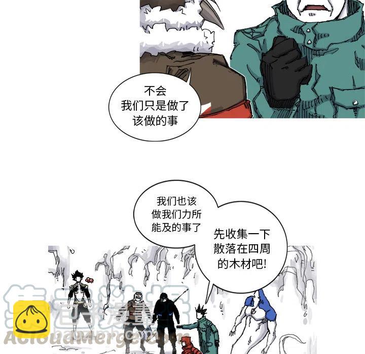 ☕阿修罗 55 第10页