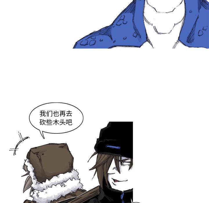 ☕阿修罗 55 第12页