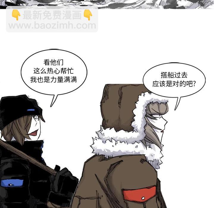 ☕阿修罗 55 第15页