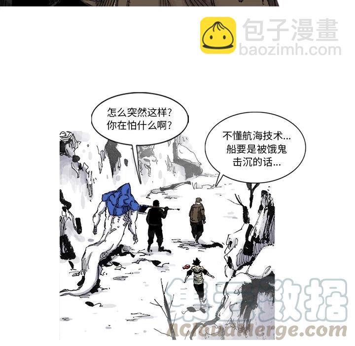 ☕阿修罗 55 第16页