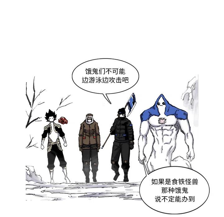 ☕阿修罗 55 第17页