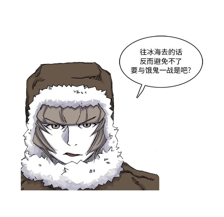 ☕阿修罗 55 第18页