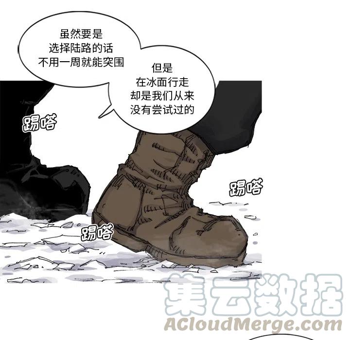 ☕阿修罗 55 第19页
