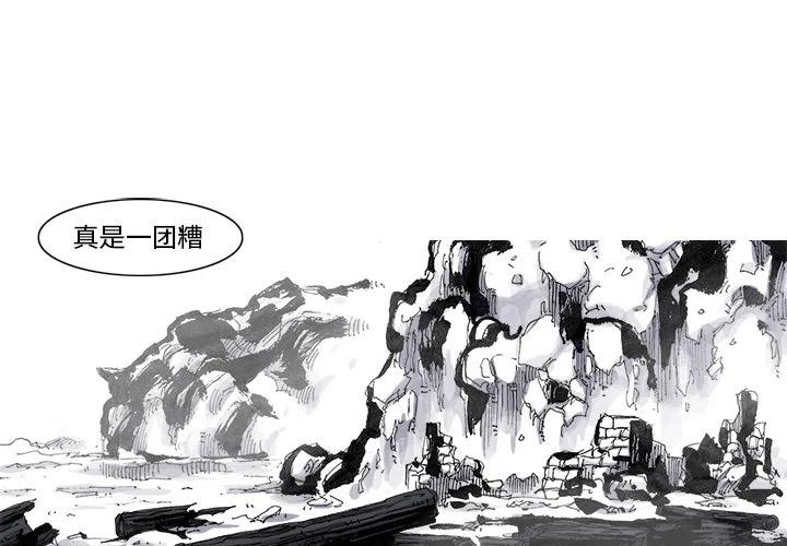 ☕阿修罗 55 第2页