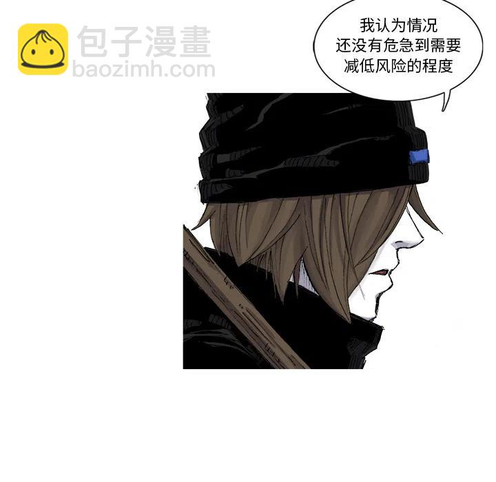 ☕阿修罗 55 第20页