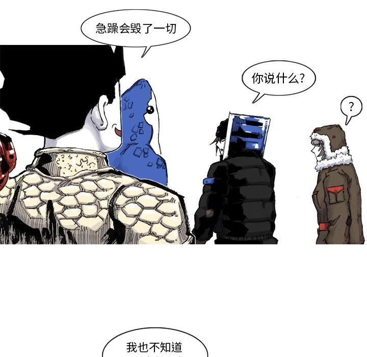 ☕阿修罗 55 第21页