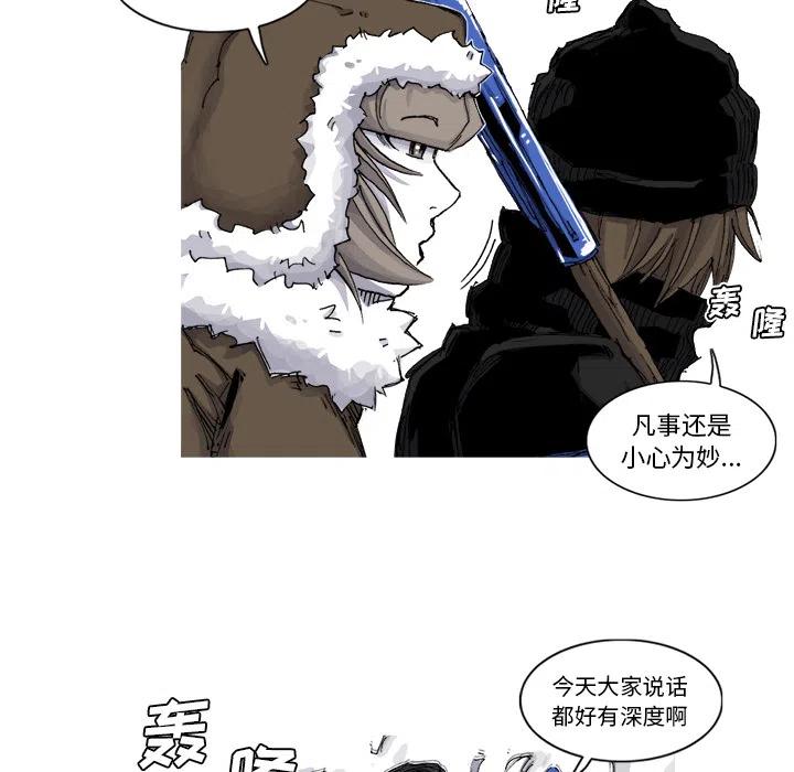 ☕阿修罗 55 第23页