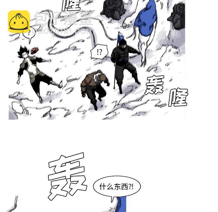 ☕阿修罗 55 第24页