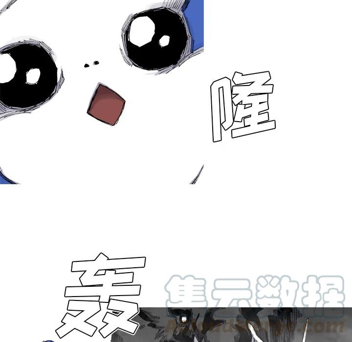 ☕阿修罗 55 第25页