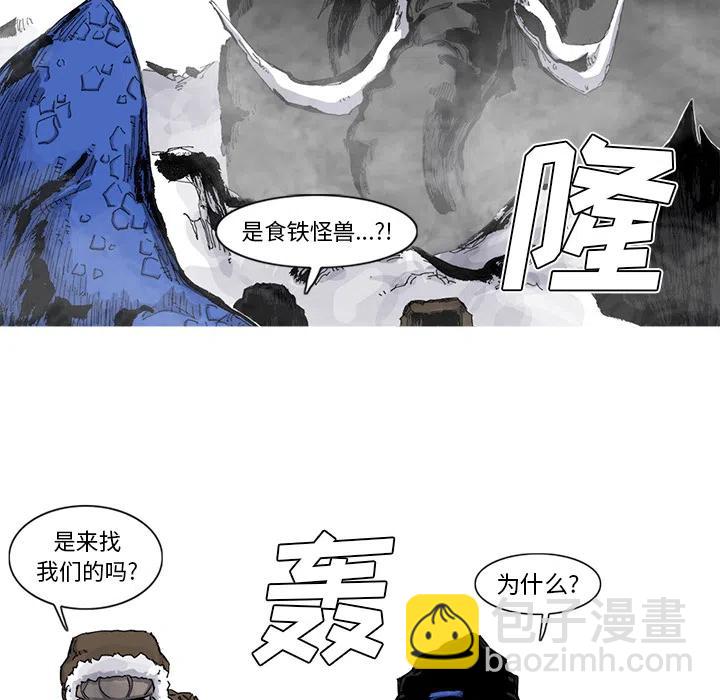 ☕阿修罗 55 第26页