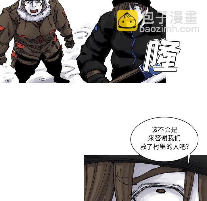 ☕阿修罗 55 第27页