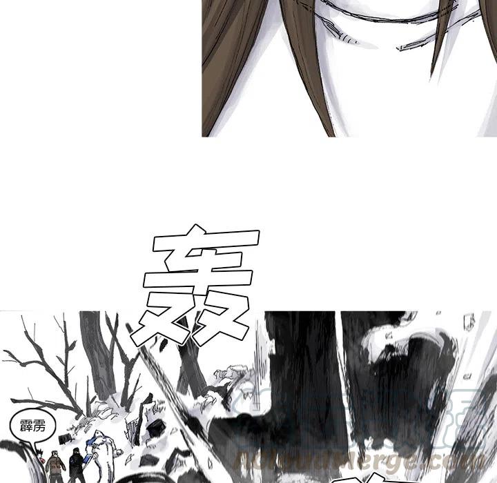 ☕阿修罗 55 第28页