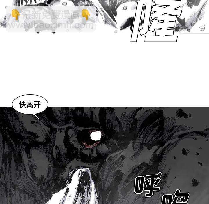 ☕阿修罗 55 第29页