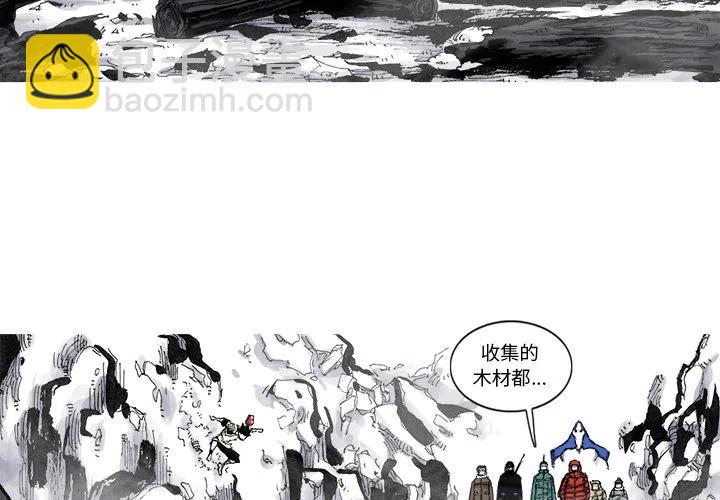 ☕阿修罗 55 第3页