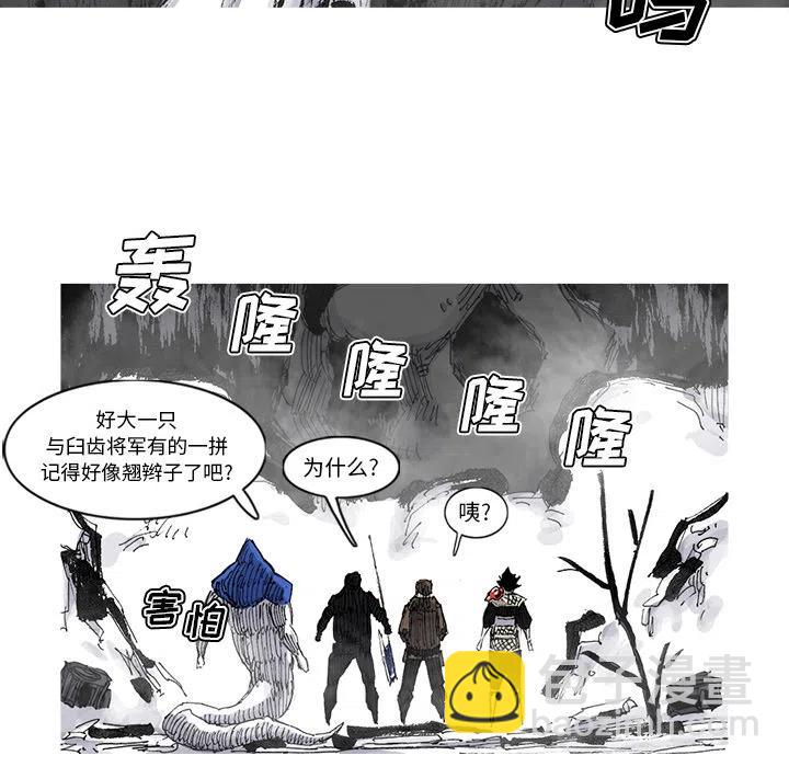 ☕阿修罗 55 第30页