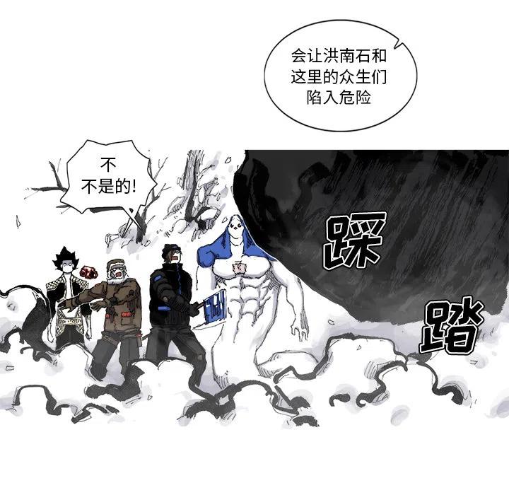 ☕阿修罗 55 第32页