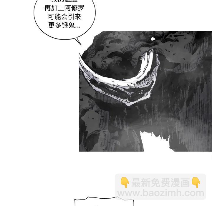 ☕阿修罗 55 第35页