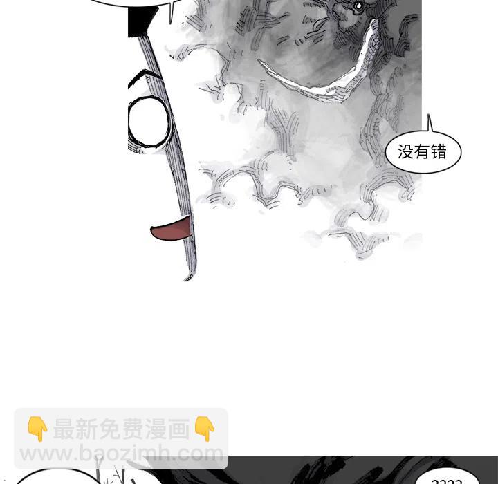 ☕阿修罗 55 第39页