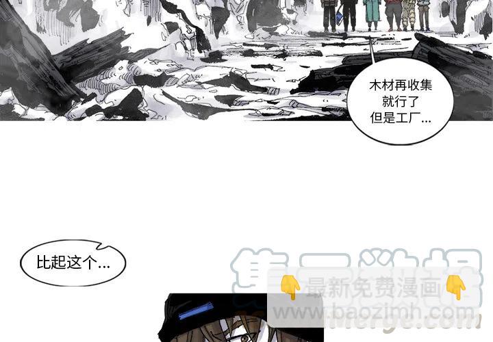 ☕阿修罗 55 第4页
