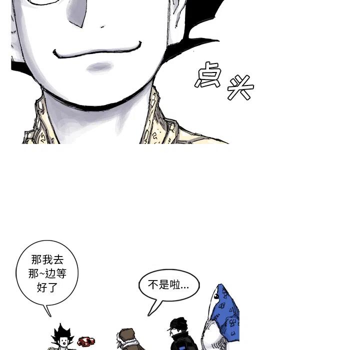 ☕阿修罗 55 第42页
