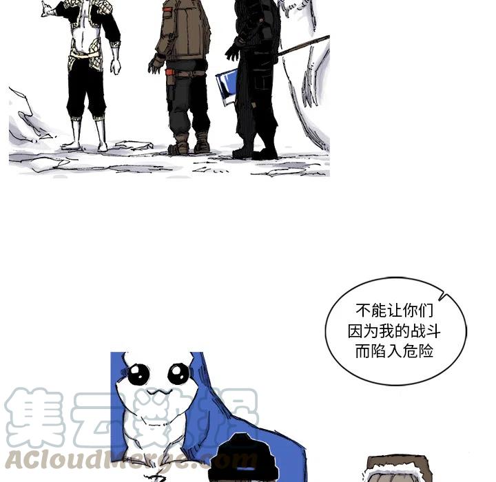 ☕阿修罗 55 第43页