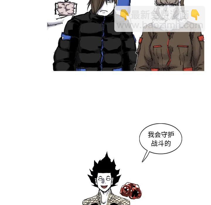 ☕阿修罗 55 第44页