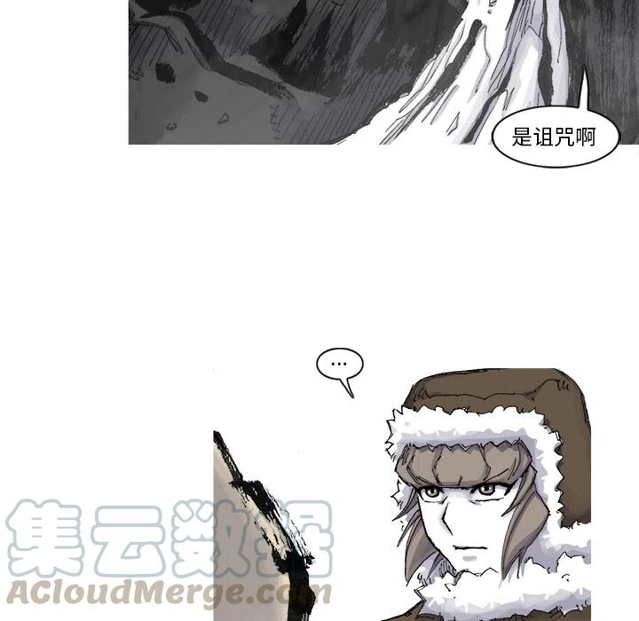 ☕阿修罗 55 第46页