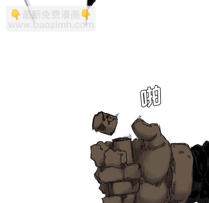 ☕阿修罗 55 第48页