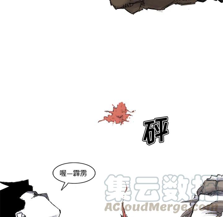 ☕阿修罗 55 第49页