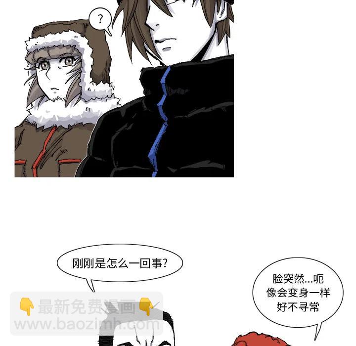 ☕阿修罗 55 第5页