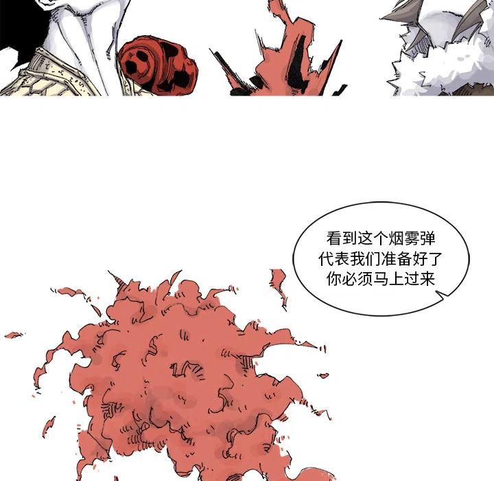 ☕阿修罗 55 第50页