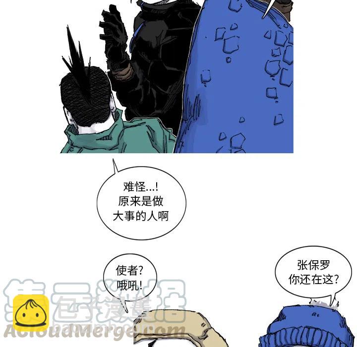 ☕阿修罗 55 第7页