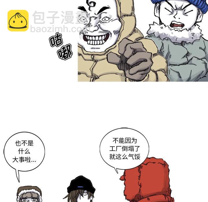 ☕阿修罗 55 第8页
