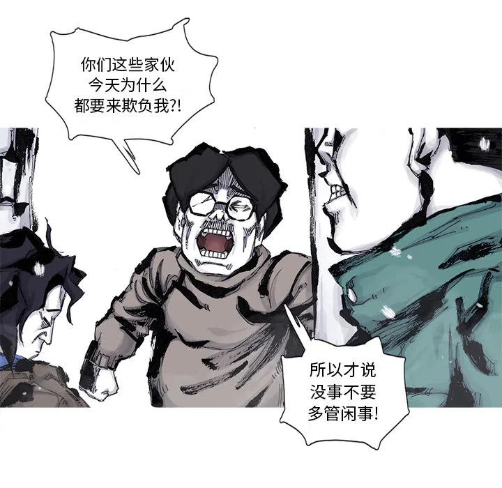 ☕阿修罗 57 第15页