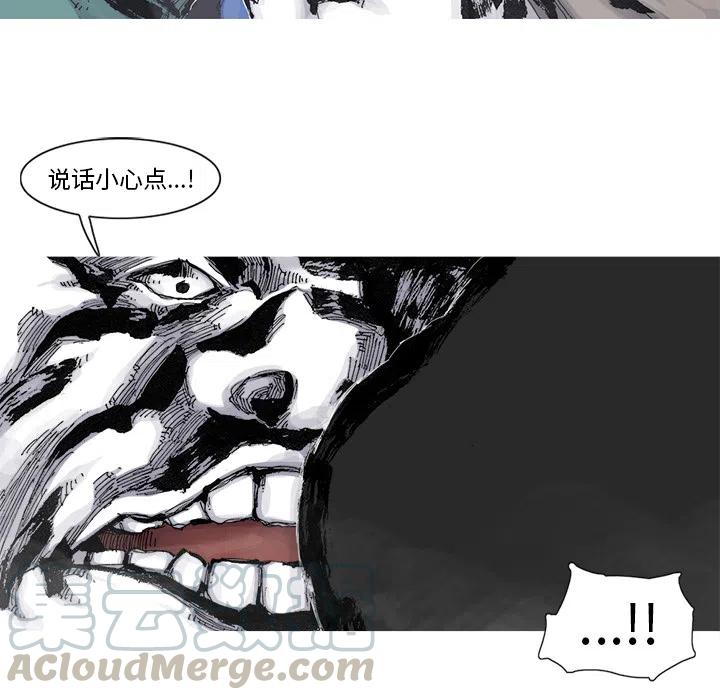 ☕阿修罗 57 第19页