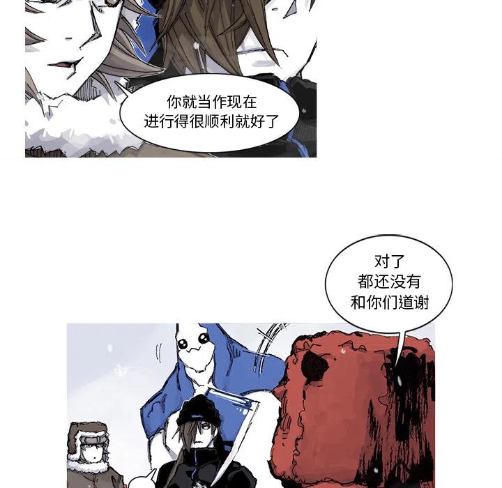 ☕阿修罗 57 第24页