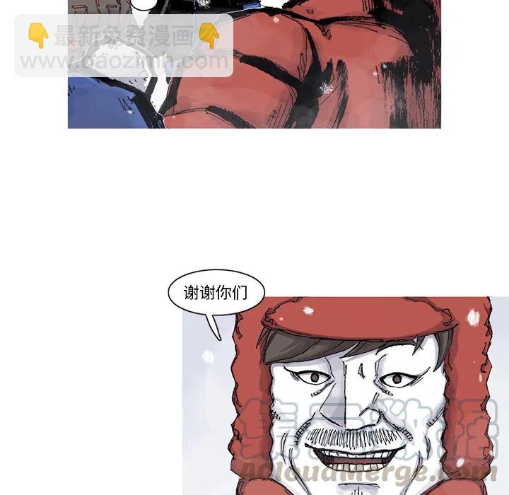 ☕阿修罗 57 第25页