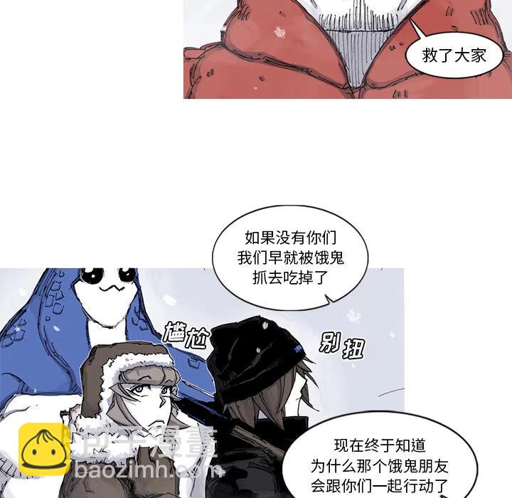 ☕阿修罗 57 第26页