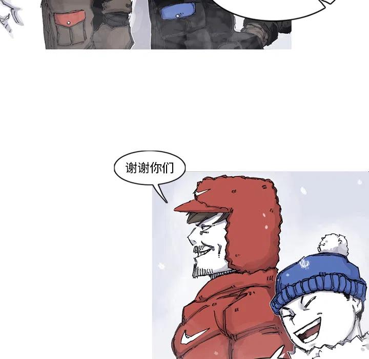 ☕阿修罗 57 第27页