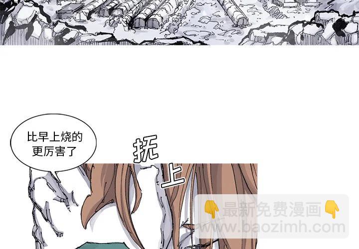 ☕阿修罗 57 第3页