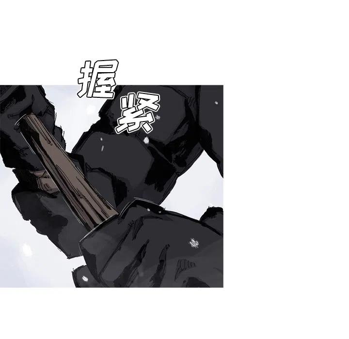 ☕阿修罗 57 第30页