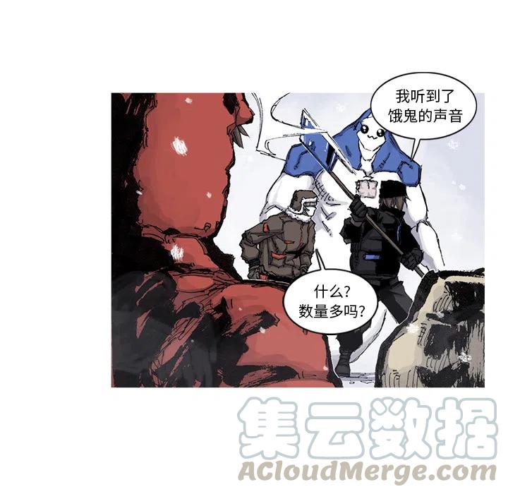 ☕阿修罗 57 第31页
