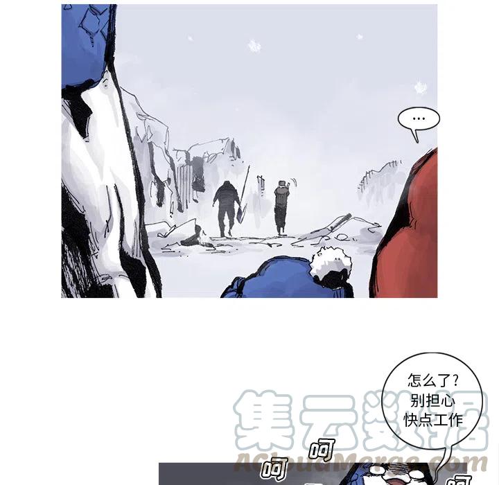 ☕阿修罗 57 第34页